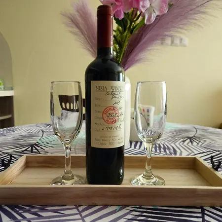 макси Διαμέρισμα *