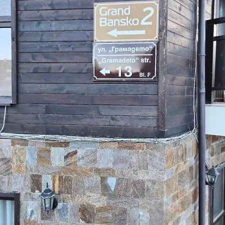 макси Апартамент *